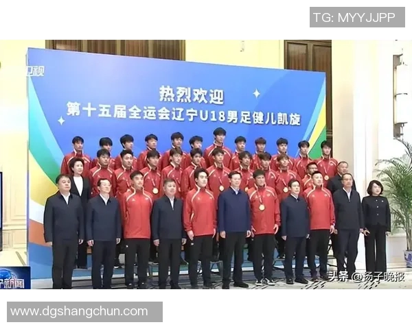 辽宁足球明星哥的故乡揭秘,他的家乡在哪个城市成长起来的