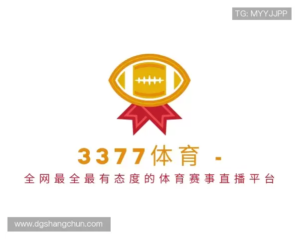 了解3377体育